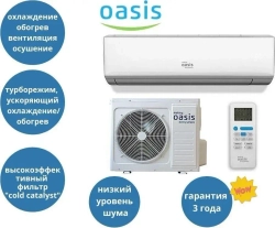 Сплит-система Oasis H-9I Inverter R32