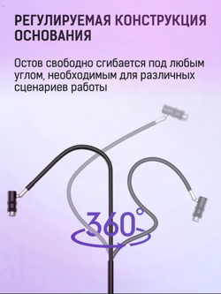 Led Лампа для наращивания ресниц 6 ВТ УФ луч регулируется