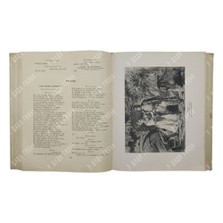 Пушкин А. С. Сочинения. – М., 1949.