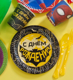 Тарелки бумажные «С днем рождения. Бэтмен», 18 см, 6 шт