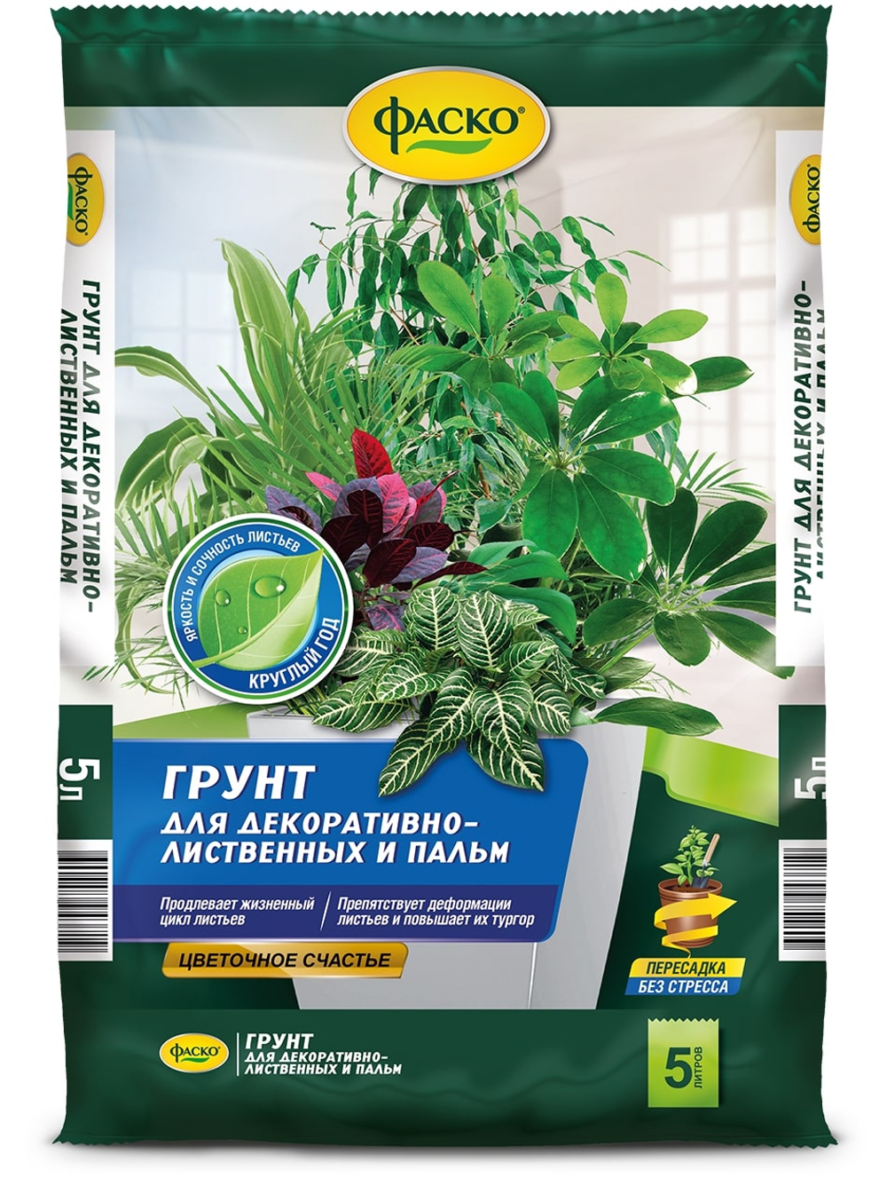Почвогрунт Цветочное счастье для декоративно-лиственных растений 5л