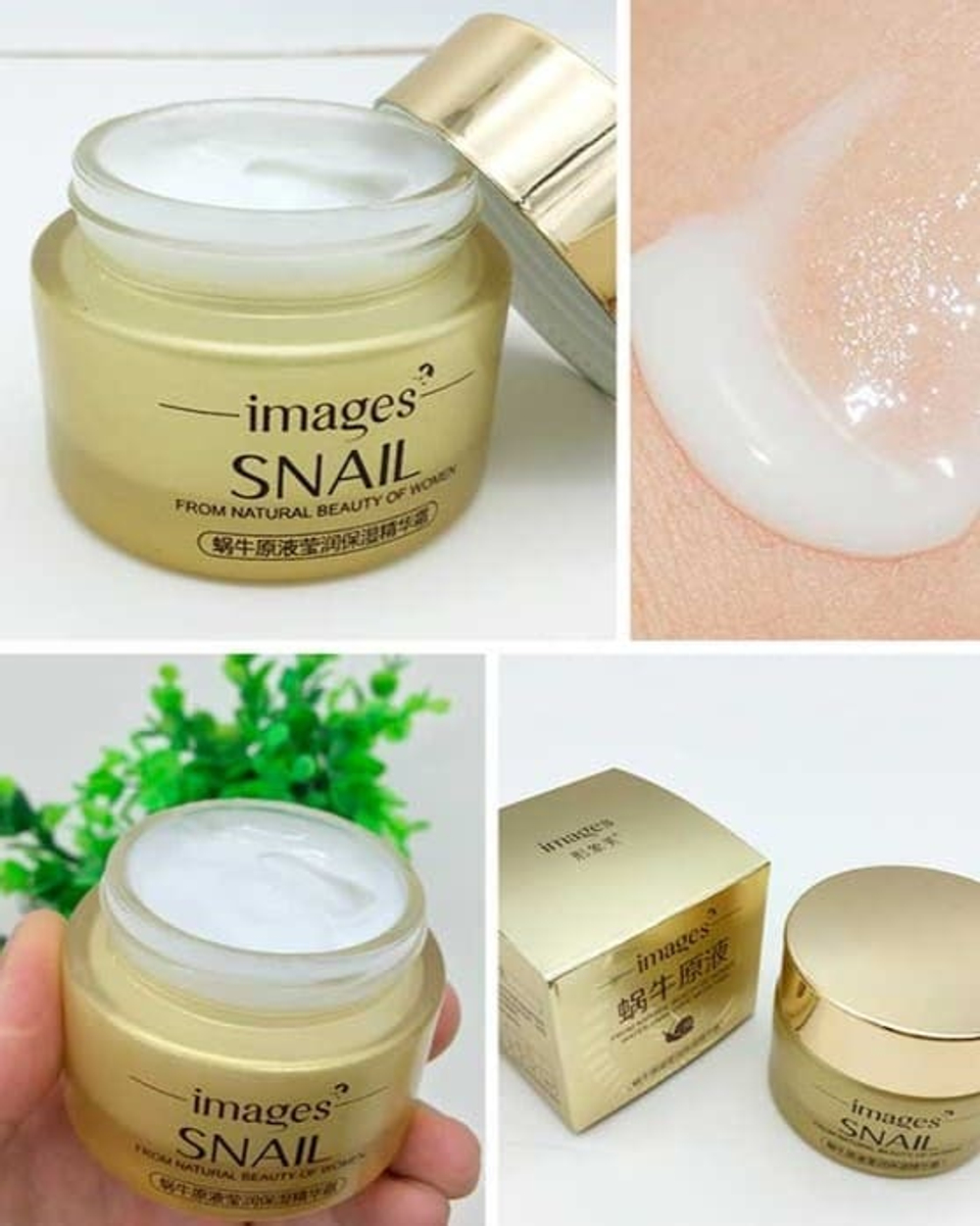 Крем для лица с муцином улитки, 50г