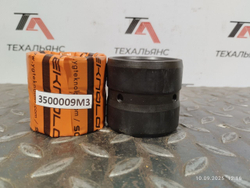 Втулка 3500009M3