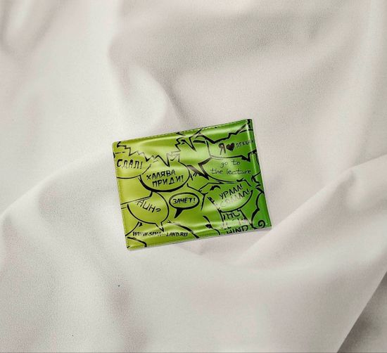 Обложка для студенческого билета "Я студент"