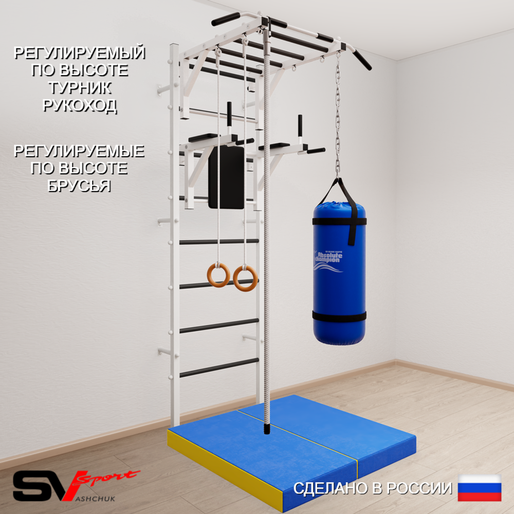 Шведская стенка Sv Sport 5445 (Турник рукоход/Брусья/Канат/Кольца/Цепь/Мешок 15кг/Мат 1м)