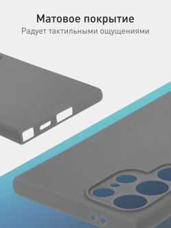 Чехол ROSCO для Samsung Galaxy S24 Ultra (арт.SS-S24U-COLOURFUL-GRAPHITE )