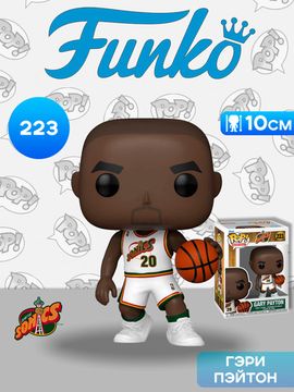 Фигурка Funko POP! NBA Sonics Gary Payton (223) 89152 / Фигурка Фанко ПОП! в виде баскетболиста, Гэри Пэйтон