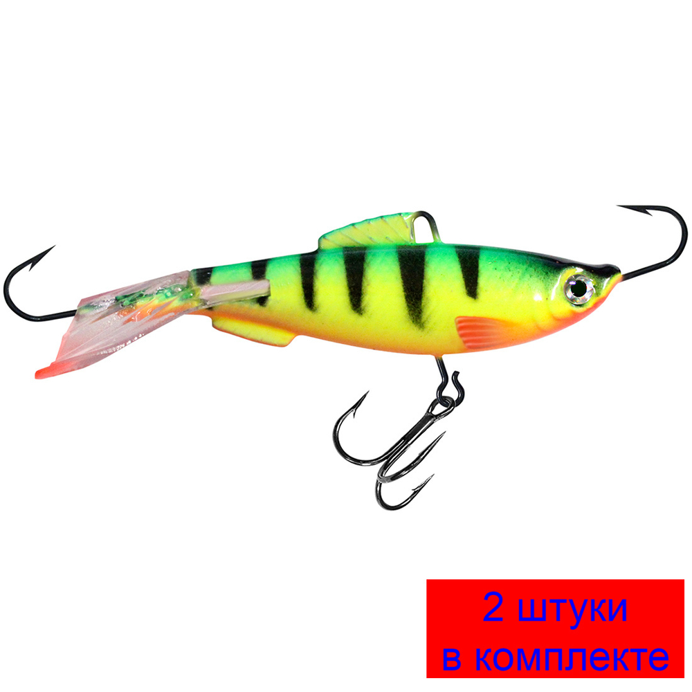 Балансир для рыбалки AQUA ТЮЛЬКА