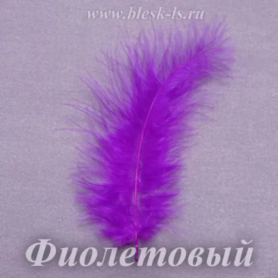 Перо индейки 8-15 см, Фиолетовый