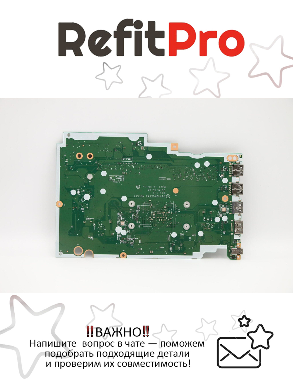 Материнская плата для ноутбука Lenovo IdeaPad S145-15API R33200U UMA 4G NOK (5B20S42805), оригинал