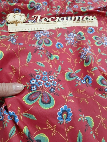 ПЕРКАЛЬ СОРТОВАЯ