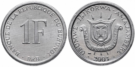 Бурунди 1 франк, 1976 - 2022 Герб XF