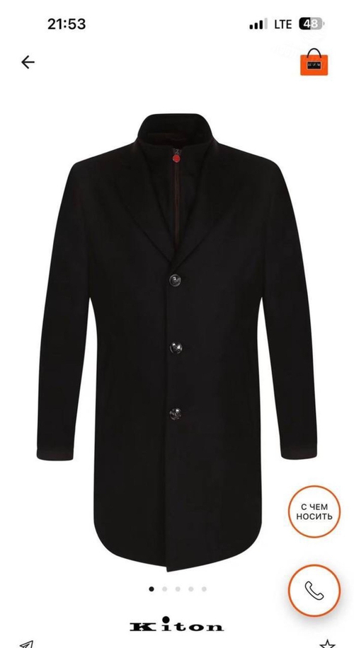 Кашемировое пальто Kiton