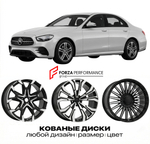 КОВАНЫЕ ДИСКИ для Mercedes-Benz E-Class W213/S213/C238/A238 Рестайлинг 2020-2023 Мерседес-Бенц