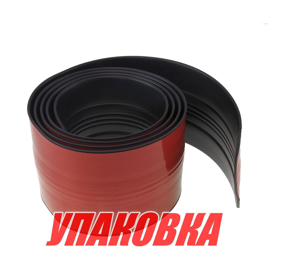 Защита киля KeelGuard, 3.05 м, чёрный цвет (упаковка из 3 шт.)