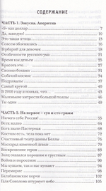 Туда-сюда