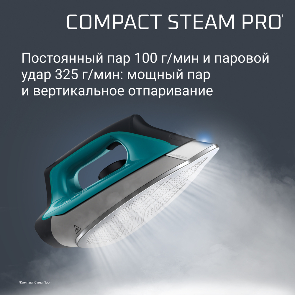 Парогенератор ROWENTA Compact Steam Pro DG7623F0