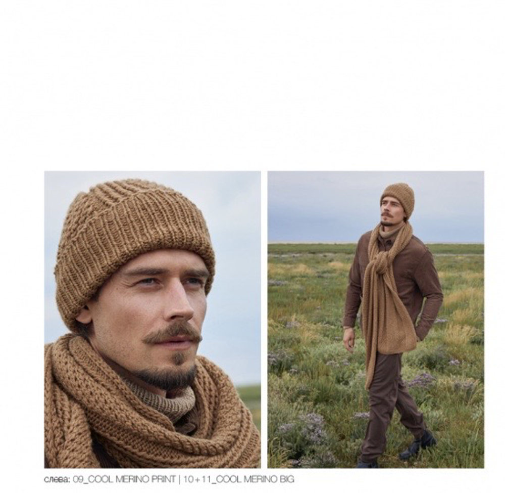 Журнал Lana Grossa Men