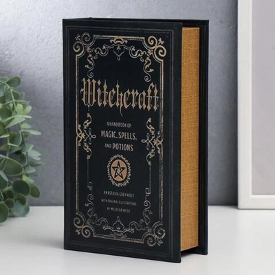 Сейф-книга дерево кожзам "Заклинания и зелья " 21х13х5 см