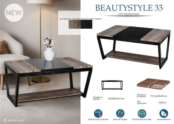 Стол журнальный BeautyStyle 33 дуб крымский состаренный/венге/стекло черное