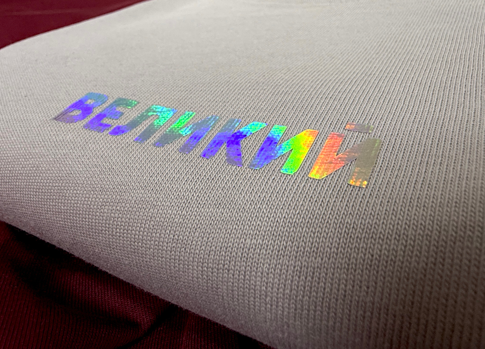 Термопленка ПВХ Металлик Голограмма Ю.Корея Metallic (серебро)