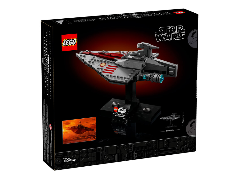 LEGO Star Wars 75404 «Штурмовой корабль класса “Аккламатор”» — масштабный корабль
