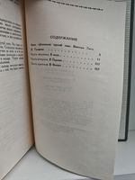 Девяносто третий год