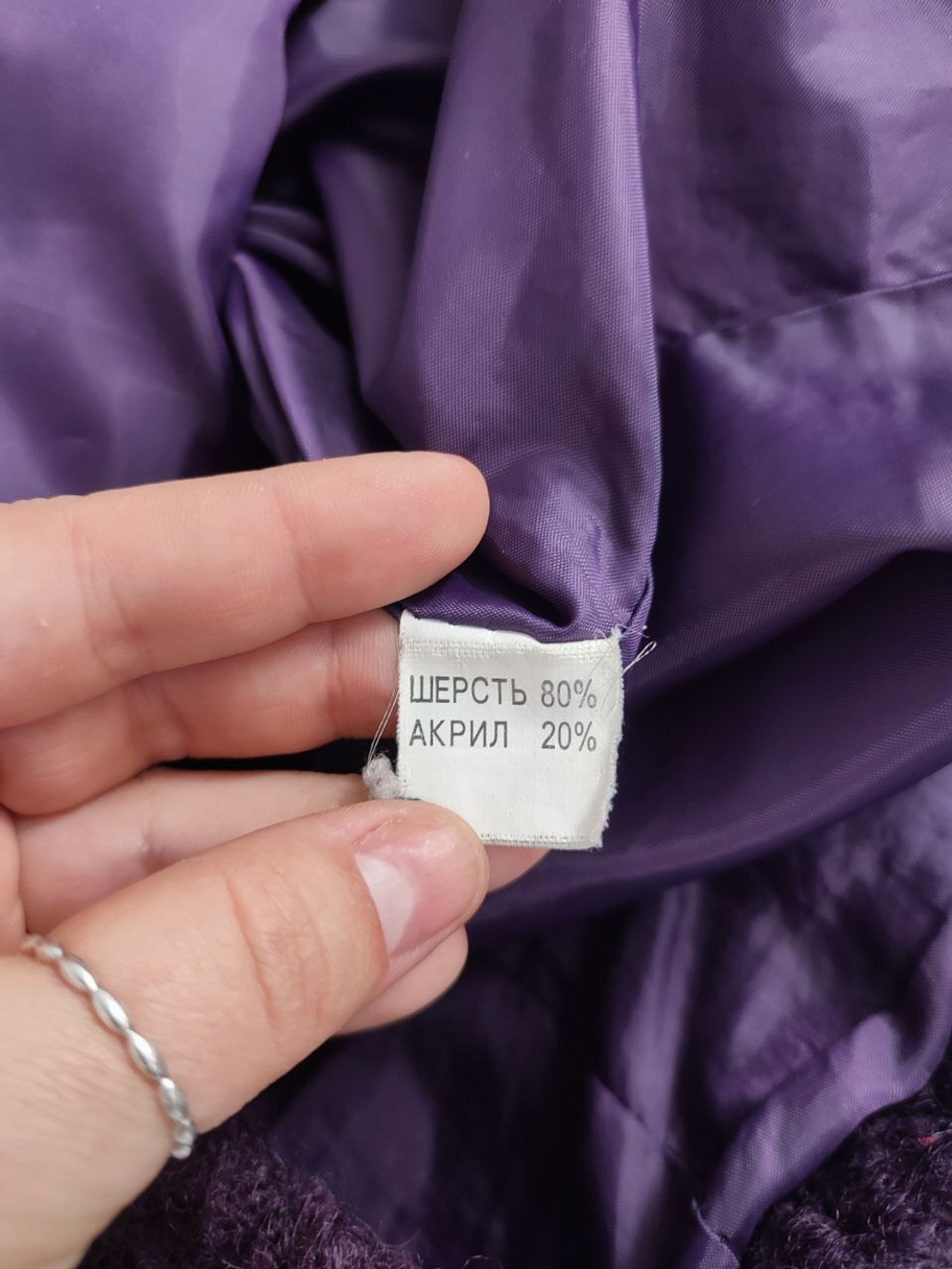 Пальто Миледи теплое 48 размер