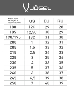 Бутсы многошиповые Rapido JSH201-Y, красный, р. 34-38