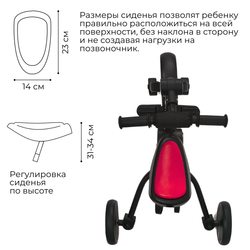 Велосипед-трансформер BubaGO Flint