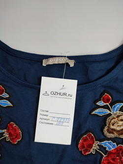 Джемпер Orsay с вышивкой 42 размер