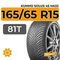 Kumho Solus 4S HA32 165/65 R15 81T
