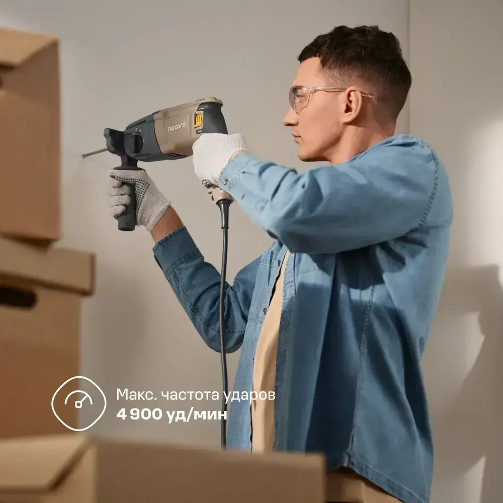 Перфоратор Nocord, 800 Вт, 3.0 Дж, 3 режима, буры, зубило пика в комплекте, SDS+, NHD-800.30.1