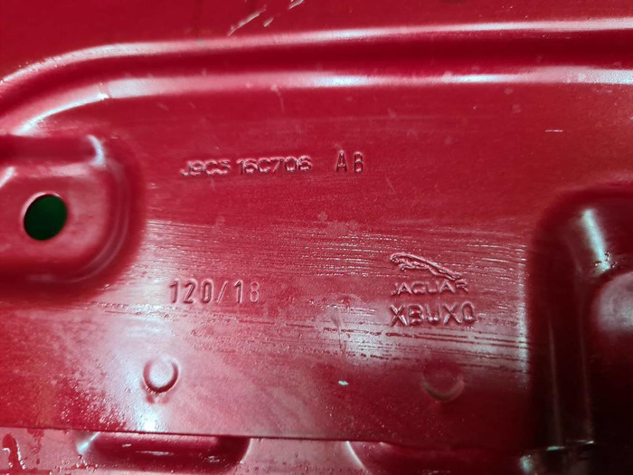 Телевизор Jaguar E-PACE (2017-н.в.)