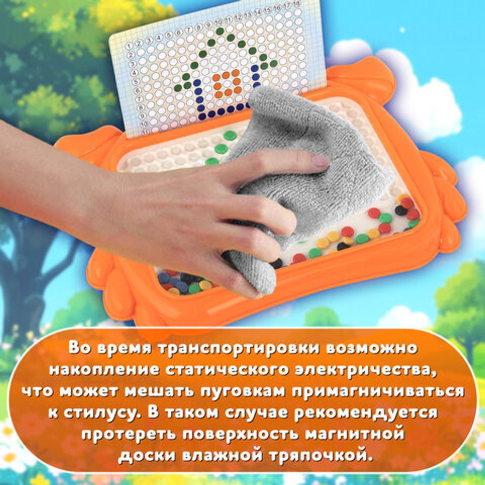 Мозаика магнитная развивающая для детей "Краб", стилус, 101 магнит, 10 карточек, BAMBOX, 665889