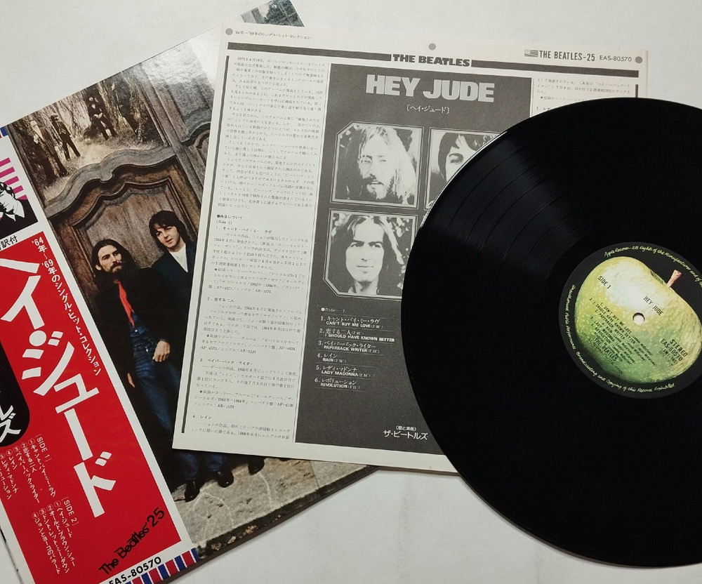 Винтажная виниловая пластинка LP The Beatles Hey Jude (Japan 1976) (Obi) Old Brown Shoe