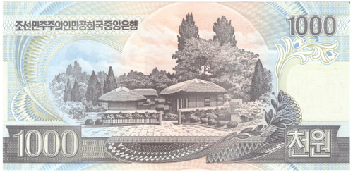 Банкнота КНДР 1000 вон 2006 год № 777649. UNC