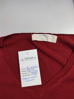 Джемпер Zara красивый 44 размер