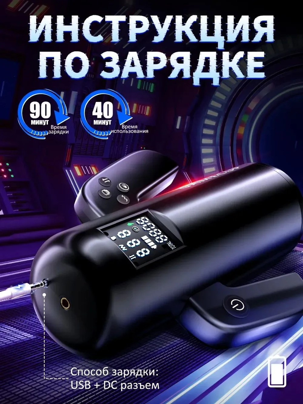 Мастурбатор автоматический секс игрушка
