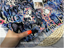 Кулирка ХБ змея