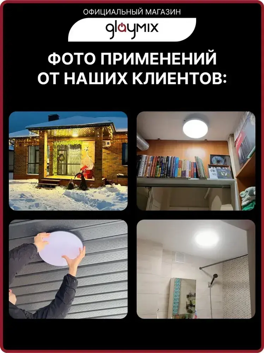 Светильник потолочный светодиодный 20 Вт / люстра для кухни, гостиной комнаты, спальни, ванной, гаража, детской, прихожей / круглый настенный, накладной