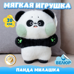 Мягкая игрушка Панда обнимашка для девочек и мальчиков