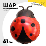 Шар Фольгированный Божья коровка (Красный)
