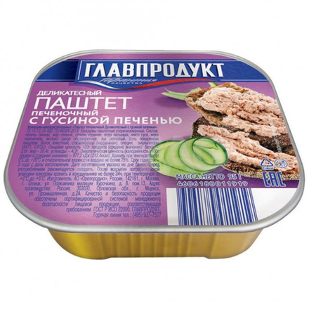 Паштет деликатесный Главпродукт с гусиной печенью 95 гр
