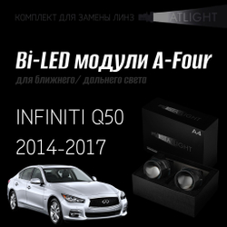 Светодиодные линзы Statlight A-Four Bi-LED линзы для фар INFINITI Q50 2014-2017, комплект билинз, 2 шт