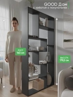 Стеллаж перегородка для зонирования