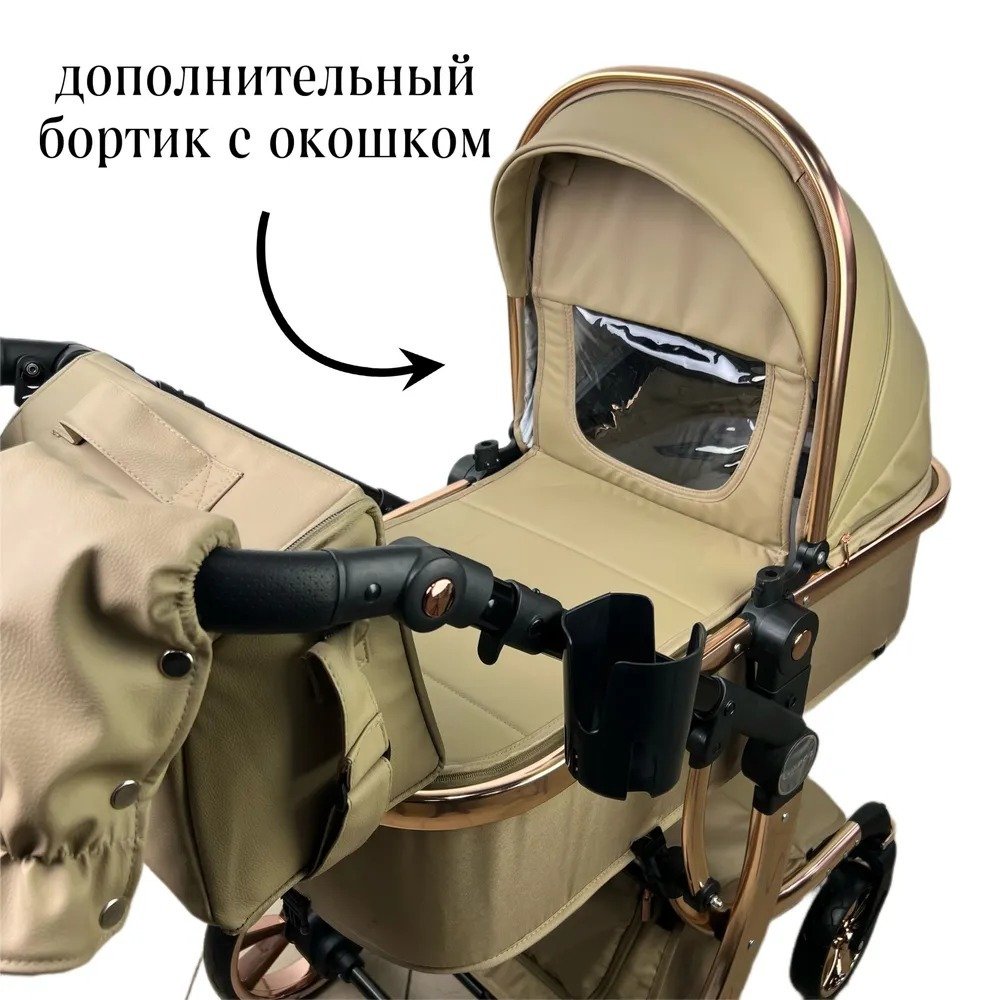Коляска 2 в 1 Dalux 608 экокожа