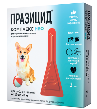 Празицид-комплекс НЕО для собак и щенков от 10 до 20кг 1*2мл