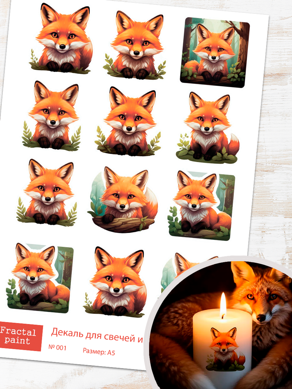 Трансфер переводной - декаль для свечей и гипса зверушки 001 А5