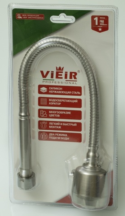 Излив гибкий для кухонного смесителя (????) ViEiR  (20/1шт)
